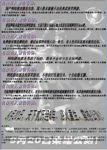 网易魔兽世界怀旧服(wow怀旧服官网)插图5