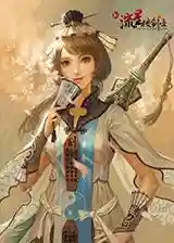 欢乐对决流星阵容搭配(欢乐对决炎龙阵容详解)插图7