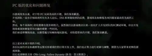 光荣冒险阵容搭配图表最新(光明冒险最强阵容6人)插图8