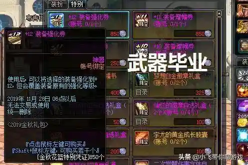 国庆套买几套最划算(2023国庆套多买多送)
