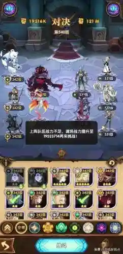 戴蒙最强阵容搭配(老吕蒙t0阵容)