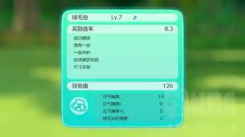 精灵训练师新手阵容搭配(精灵训练师游戏攻略)插图21