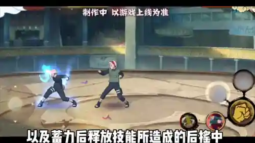 忍战樱阵容搭配(新版本忍法战场pve最佳阵容)插图3