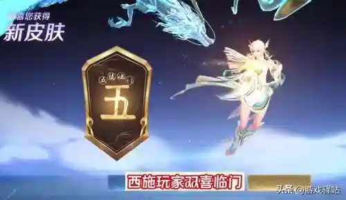 西施冠军阵容搭配图片(什么阵容适合拿西施)插图1