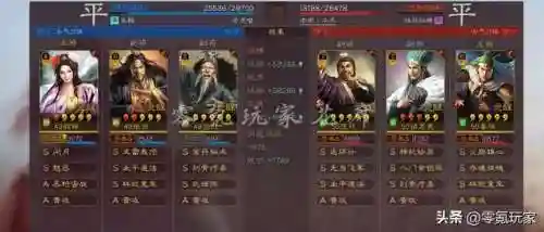 战法互抢阵容搭配(三国志战略版蜀智战法搭配)插图5
