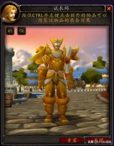 魔兽世界圣骑士套装大全一览(圣骑士幻化套装大全)插图18