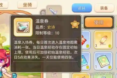 冒险王之精灵物语速升版(怀旧版冒险岛下载)插图4