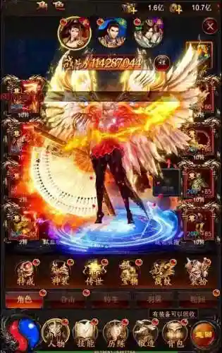 蓝月至尊传奇红包版(贪玩蓝月红包版下载)