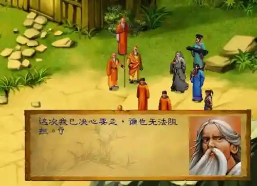 上古卷轴5最有用的老婆(老滚5跟谁结婚最好)插图4