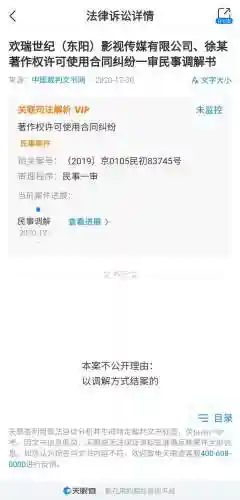 南派三叔不承认终极笔记(南派三叔评价肖宇梁)插图2