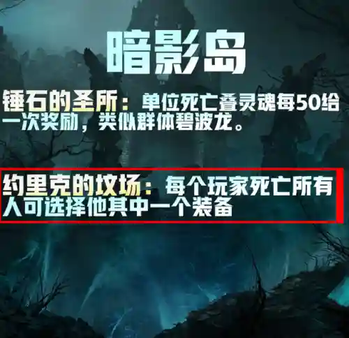 秘宝星系阵容怎么搭配(宝可梦t0阵容)插图5