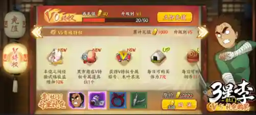 火影忍者手游社区(火影忍者有掌上助手吗)插图6
