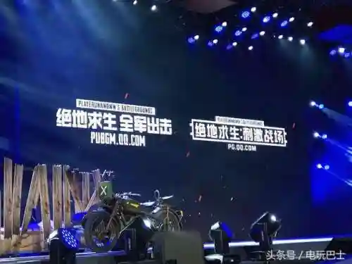 绝地求生大逃杀国服(绝地pubg国服)插图2