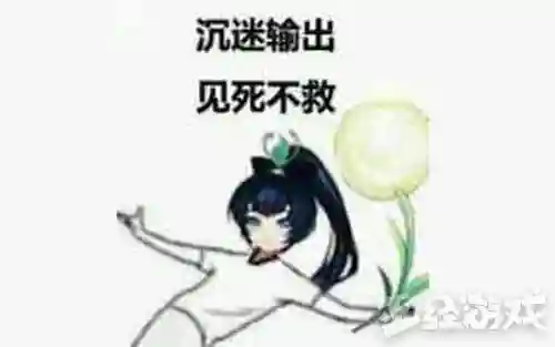 狄瑞吉的幻影(dnf狄瑞吉背景故事)插图6