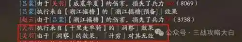 关羽 装备 阵容搭配攻略(关羽主C最佳阵容)插图5