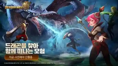 龙之谷2手游2022年新区开服(龙之谷2024新版本)插图3