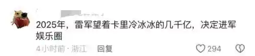 叫出来 我想听(你叫两声给我听一下)插图8