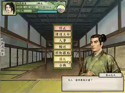 太阁立志传5浪人占城(太阁5浪人怎么自立)插图20