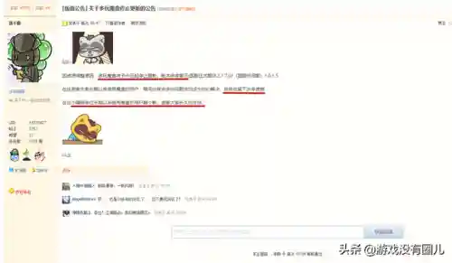 多玩魔盒魔兽世界(多玩魔盒wow新手设置教程)插图4