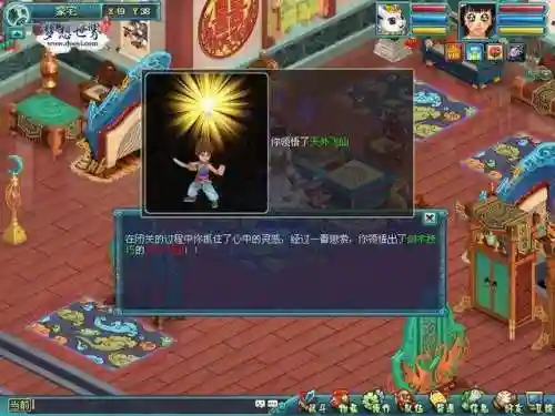 网络游戏技能大全(时间系技能名称大全)插图2