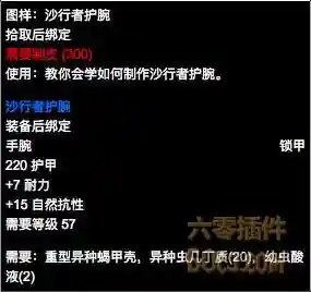 塞纳里奥议会声望奖励(塞纳里奥崇拜的奖励)插图2
