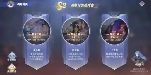 锤三搭配什么阵容(唐昊阵容怎么搭配最强)插图16