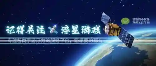 天天传奇阵容搭配推荐(小冰冰传奇平民最强阵容)插图2