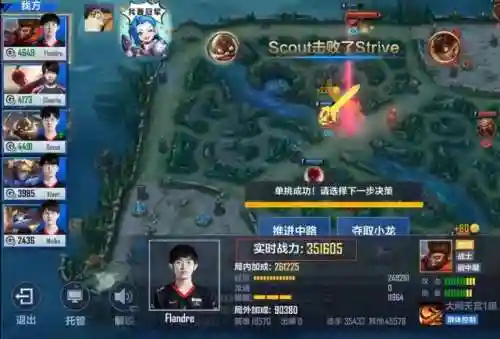 峡谷之巅阵容搭配(巅峰tyloo阵容)插图2 峡谷之巅阵容搭配(巅峰tyloo阵容)插图2