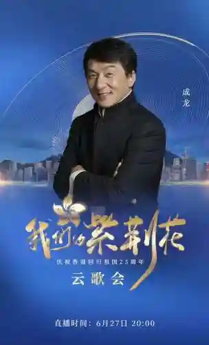 央视云歌会阵容搭配(2021春晚云朵唱的什么歌)插图3