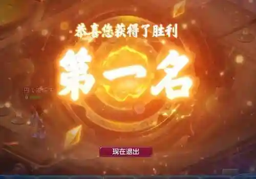 王者荣耀自走棋攻略(目前最好的自走棋手游)