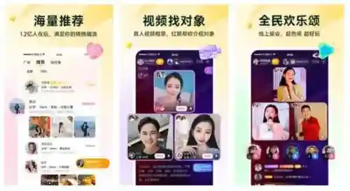 直接约的有哪个社交软件(约会软件哪个最火)插图7 直接约的有哪个社交软件(约会软件哪个最火)插图7