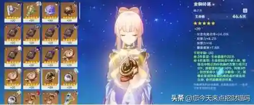 0命神里阵容搭配(命运先锋卡牌t0最强阵容)插图15