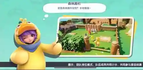 腾讯新手游(腾讯2024即将上线的手游)插图4