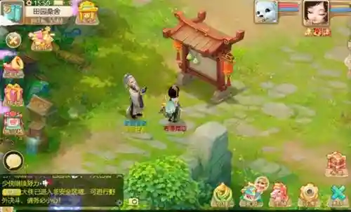 大话西游经典版手游(官方大话西游手游版)插图2