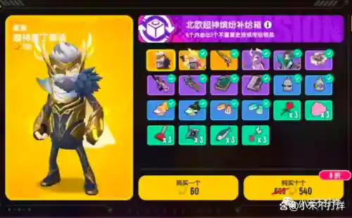 香肠派对游戏玩法(官方正版香肠)插图1