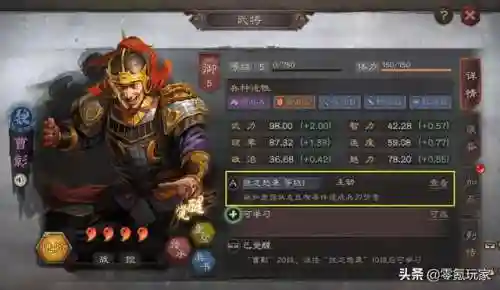 沮授阵容搭配虚弱盾(群弓缺沮授怎么玩)插图5