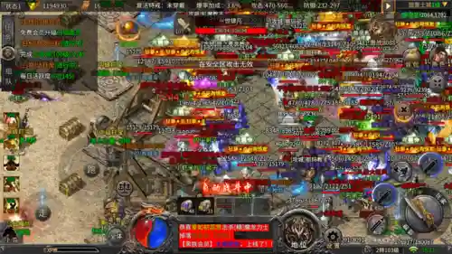 2021玩的最火爆传奇(最好玩的传奇手游排行榜2023)插图7