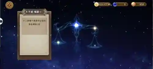 灵魂宝戒最强阵容搭配(灵魂宝戒平民攻略)插图5