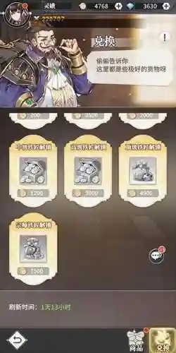 斗罗大陆之武魂觉醒(斗罗大陆之阴阳裁决)插图10