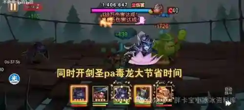 梦境恶魔巫师阵容搭配(巫师3占卜梦境选哪个)插图6