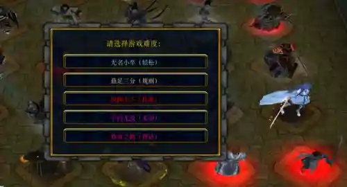 魔兽守卫剑阁攻略(守卫剑阁后期最强英雄)插图3