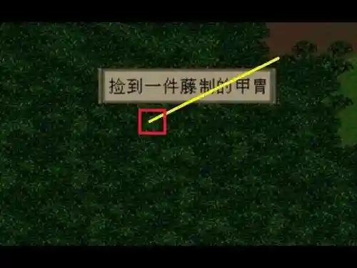 仙剑三地图全解(仙剑三最详细攻略)插图7