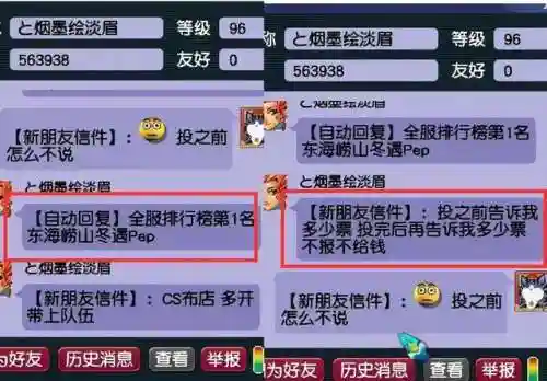 梦幻三攻队阵容搭配(梦幻最好的队伍搭配)插图1