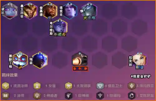 索尔阵容搭配最新(拉克丝主c阵容)插图4