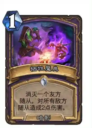 厄祖玛特阵容搭配(玛尔斯之殿阵容搭配推荐)插图4