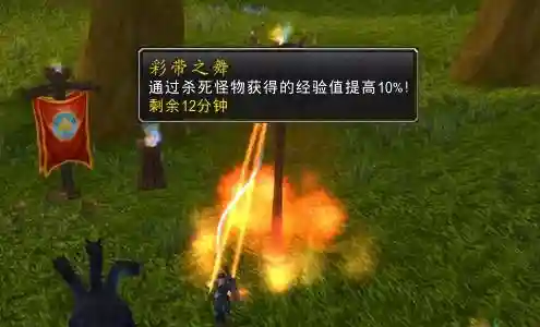 冰霜之王埃霍恩前置任务(火焰节活动如何击杀冰霜之王埃霍恩)插图1