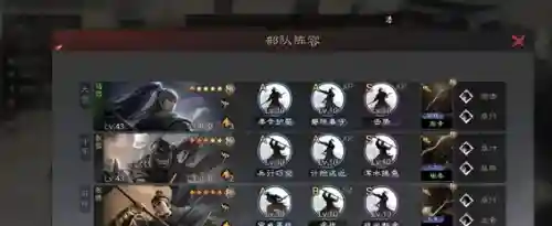 萌新率土之滨阵容搭配(率土之滨四星十佳阵容)插图1