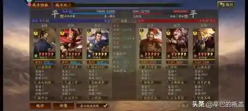 法正前期阵容搭配(法正张让三式完美阵容)插图29