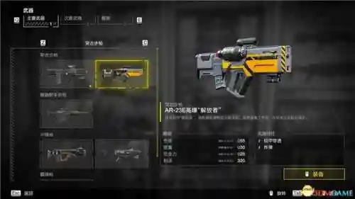 坚守阵地2攻略图文教程(fieldrunners2攻略图)插图9