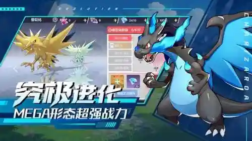 捕捉小精灵阵容怎么搭配(精灵宝贝平民最强阵容)插图1